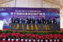 索尔维电子级双氧水项目正式落座中国